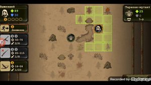 Day R Survival Прохождение #10