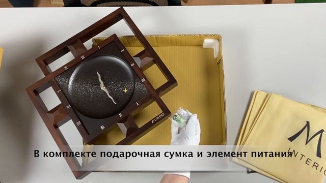 Модель: Хоси сора Звездное небо