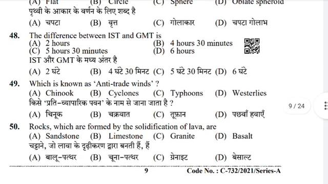 HP Secretariat clerk Mock Test // Secretariat Clerk mock Test, HPSSC Previous Year Questions