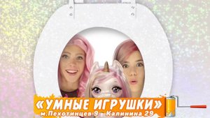 СЛАЙМ Единороги "ПУПСИ" Poopsie Slime Surprise на 15Toys ru
