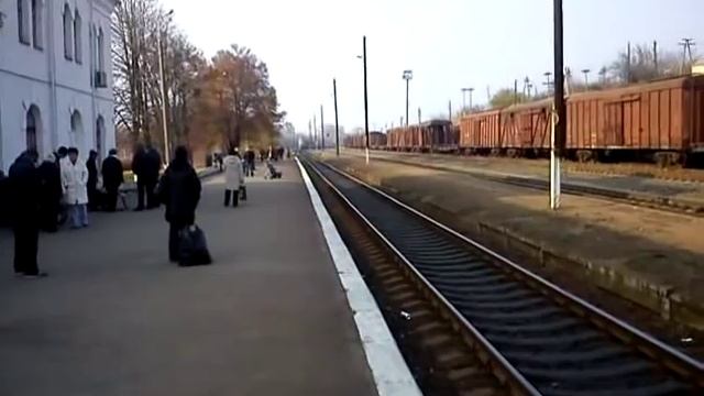 Прибытие поезда на ст. Золотоноша-1