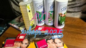 AVON, январь 2025, цены растут! #avon #эйвонроссия #клиентыэйвон #обзорзаказа #январь2025 #заказ