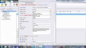 Бот для YouTube | Hyper Tube v.1.0 Zennopozter
