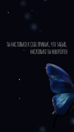 РАЗГЛЯДИ СВОЮ НЕВЕРОЯТНОСТЬ!😍 ©DegDi🔥