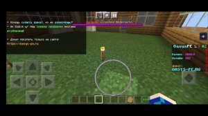 ОБЗОР ПРИВЕЛЕГИИ ОПКА НА СЕРВЕРЕ Oasys.pe I Minecraft.PE