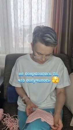 распускаю несколько уже связанных рядов - не понравилось то, что получилось.