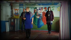 Голубая ночь