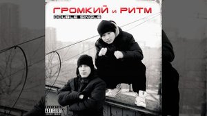 Андеграунд