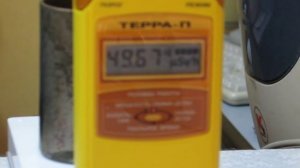 ТЕРРА-П и контрольный источник ДП-5в