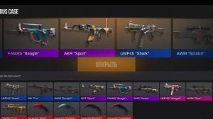 ОБЗОР ПРТВАТКИ PROJECT EVOLUTION|НОВАЯ ПРИВАТКА ОТ YONOMIRO