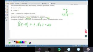 ОГЭ по информатике задания 1-8