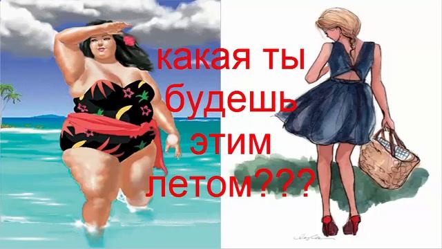 5 упражнений для похудения живота смотреть онлайн