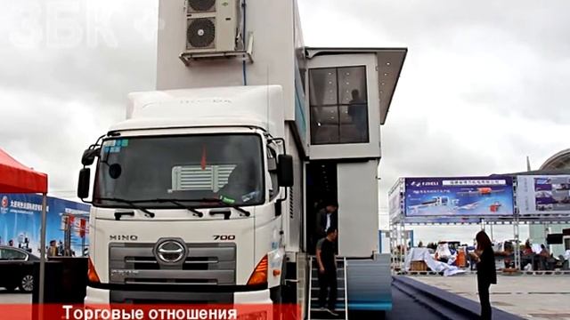 ВЫСТАВКА В МАНЬЧЖУРИИ смотреть онлайн