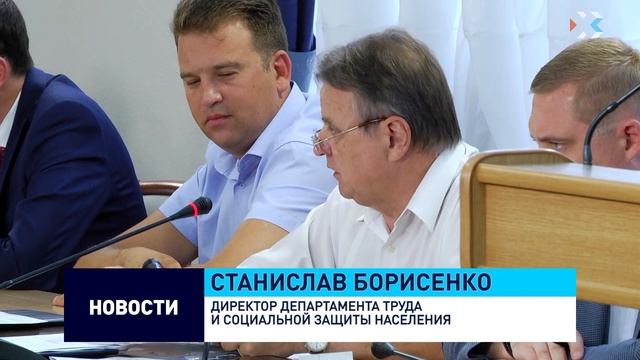 Департамент общественной безопасности усилит работу комиссий по делам несовершеннолетних смотреть онлайн