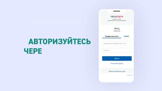 Доступ к своей медицинской карте и не только, через приложение К Врачу. смотреть онлайн