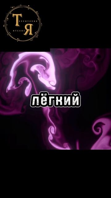 Аудиогид #гвоздестояние #состояниепотока #благодать #силаблагодарности #душа