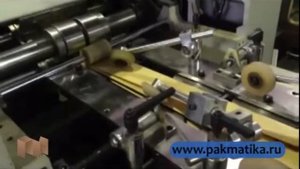 Линия для производства бумажных пакетов с плоским дном, модель LSB 190