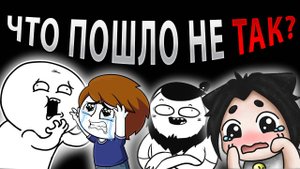 Как скатились аниматоры