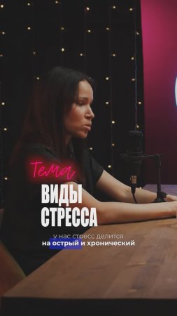 Причины Высокого Давления в Стрессе? Как Нервы Разрушают Сердце: Влияние Кортизола