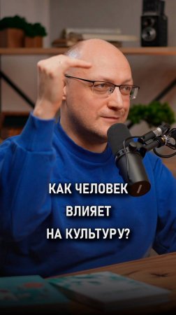 Как человек влияет на корпоративную культуру? | Валерий Разгуляев |