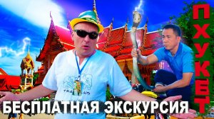 Экскурсия, которую нельзя пропустить. Секреты шопинга в Таиланде.