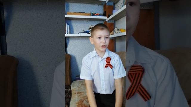 29. Симонов К. «Сын артиллериста».Читает Кузьмин Максим школа №10 3а класс