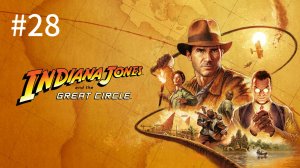 Ноев Ковчег ▶️ Indiana Jones (Финал) #28