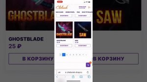 II💕ММ2 но Если умру то покупаю годли на чебурек шоп💕II