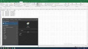 №3 2023 досрочного варианта ЕГЭ по информатике