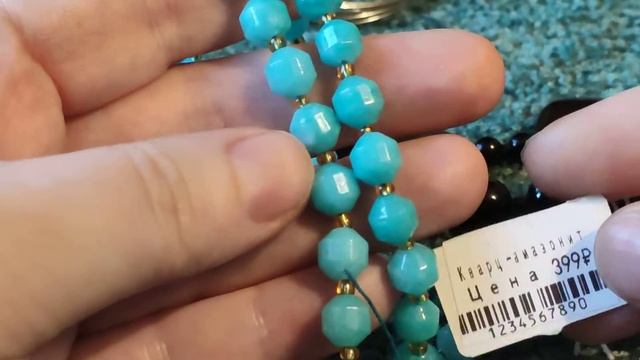 Шикарные мои  покупки в двух магазинах (стекло и натуральные камни). смотреть онлайн