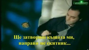 ✅Василис Карас -Ще затвориш къщата ми.Vasilis Karras. 🇬🇷