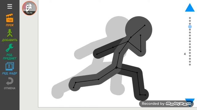 Рисуем мултфилмый/туториал бег смотреть онлайн