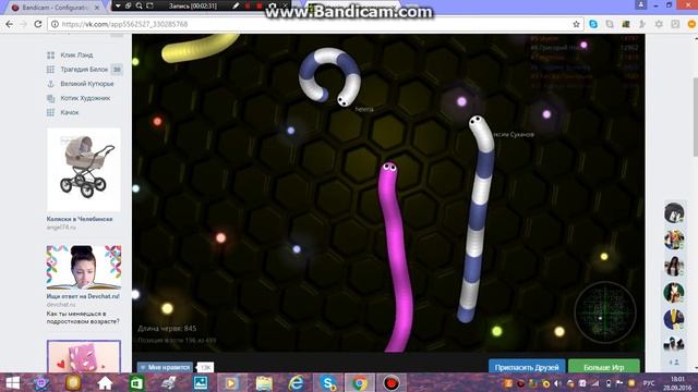 Слизарио это слизни смотреть онлайн