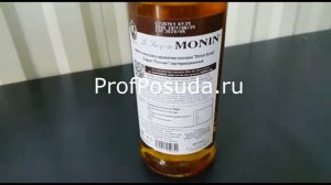 Сироп Donut Monin 700мл арт 28463