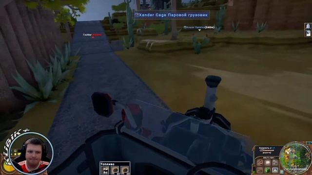 ECO ● Строительство дорог ● Новая компания ● смотреть онлайн