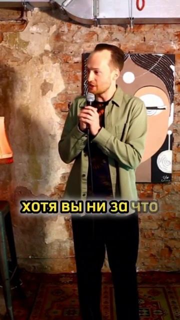 #standup #стендап #комедия #юмор #монолог #квартира Сергей Крылов про однушку в хрущёвке