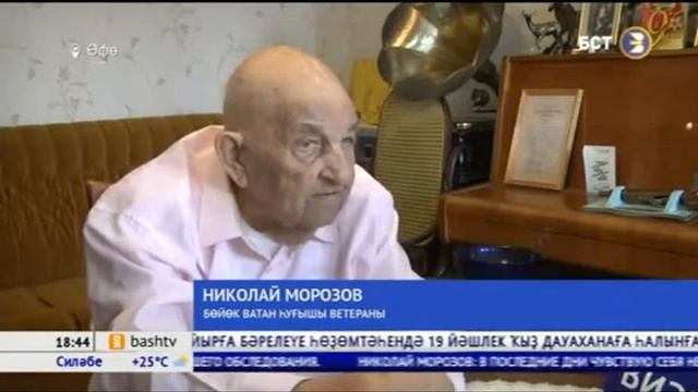 Республика һуғыш ветерандары клиник госпитале яугирҙарҙың өйҙәренә барып диспансеризация үткәрә