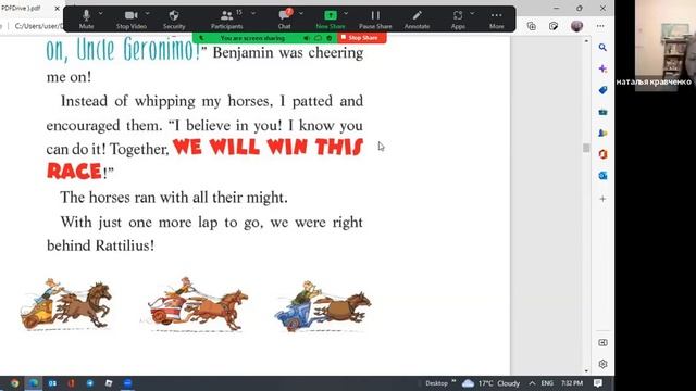 The Curse of the Cheese Pyramid (Geronimo Stilton ) ▶ Чтение на английском смотреть онлайн