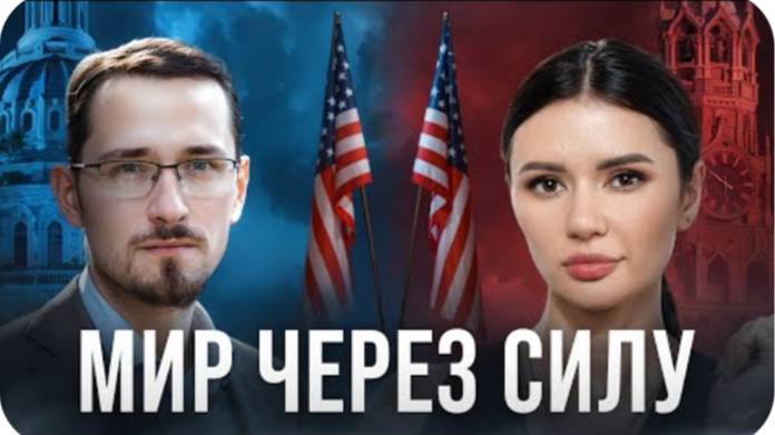 УЛЬТИМАТУМ ТРАМПА. ОТВЕТ РОССИИ. ЩЕЛИН И ПАНЧЕНКО