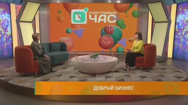 Благие намерения: кто такой социальный предприниматель, и как им стать?