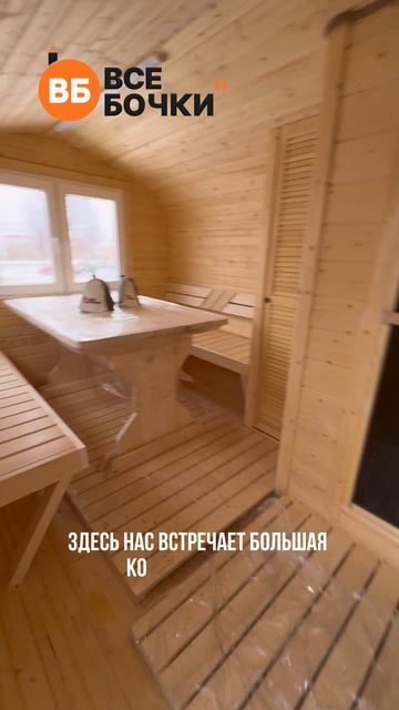 Легендарная баня-бочка квадро в красивом цвете