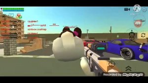 песня я читер чикен ган | Chicken Gun