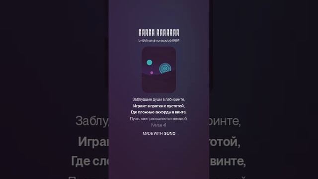 Числа Времени