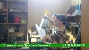 Заточка сабли