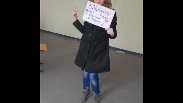 голосуй за пермь!!!!!!! http://vote.yuma.su/ смотреть онлайн