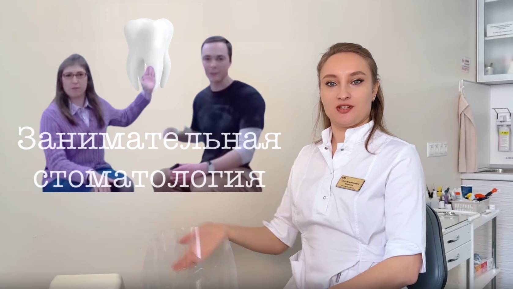 Гигиена смотреть онлайн