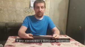 Финка НКВД от "ОБЕРЕГ". Легендарный нож теперь мой!