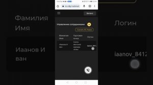 инструкция RC касса в кабинете партнёра.