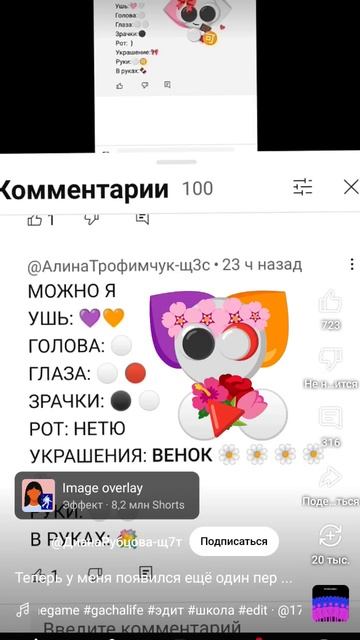 Прости букет и ромашек не нашла смотреть онлайн