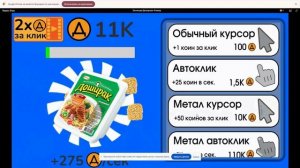 Яндекс игры